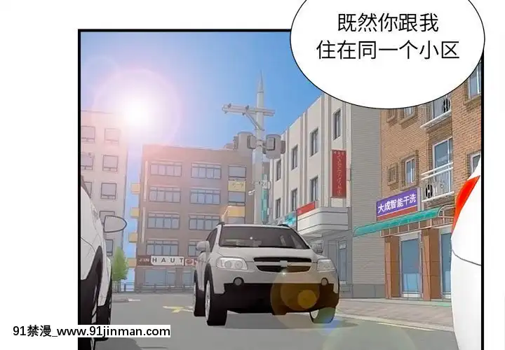 陌生的視線1-35話[虐待 h漫]