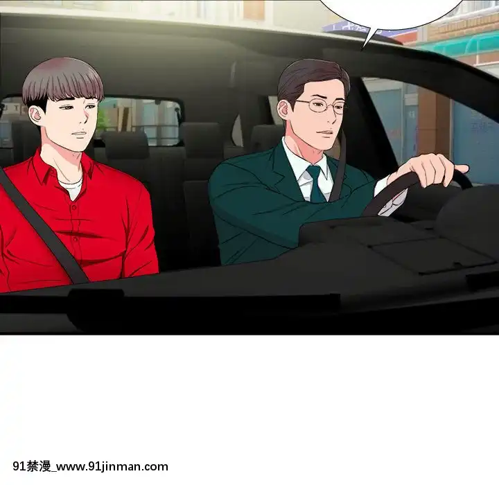陌生的視線1-35話[虐待 h漫]