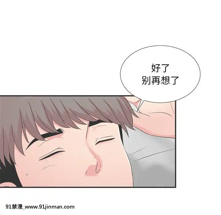 陌生的視線1-35話[虐待 h漫]