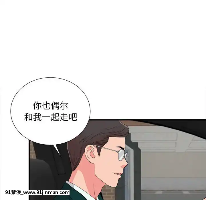 陌生的視線1-35話[虐待 h漫]