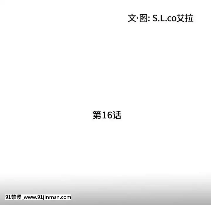 陌生的視線1-35話[虐待 h漫]