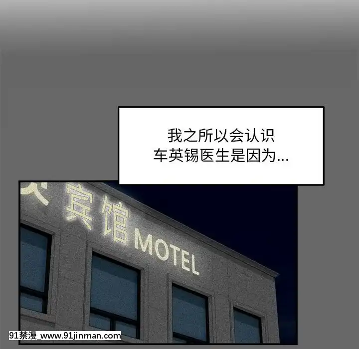 陌生的視線1-35話[虐待 h漫]