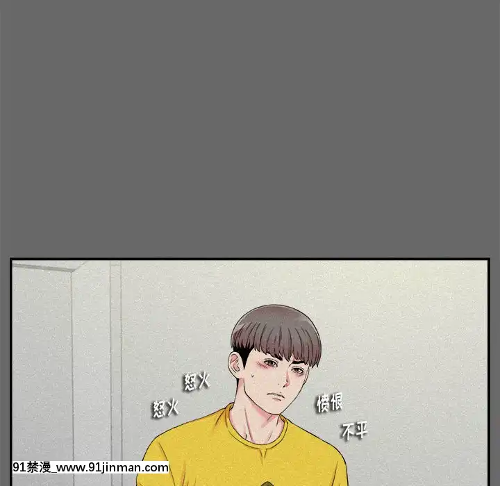 陌生的視線1-35話[虐待 h漫]