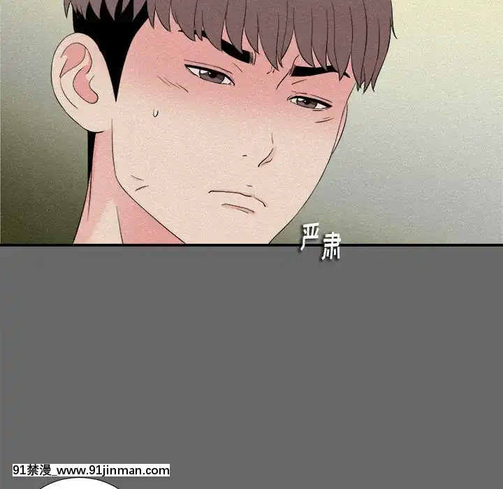 陌生的視線1-35話[虐待 h漫]