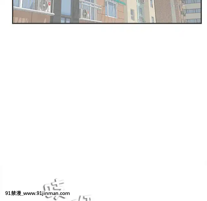 陌生的視線1-35話[虐待 h漫]