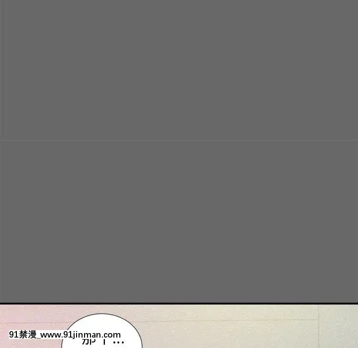 陌生的視線1-35話[虐待 h漫]