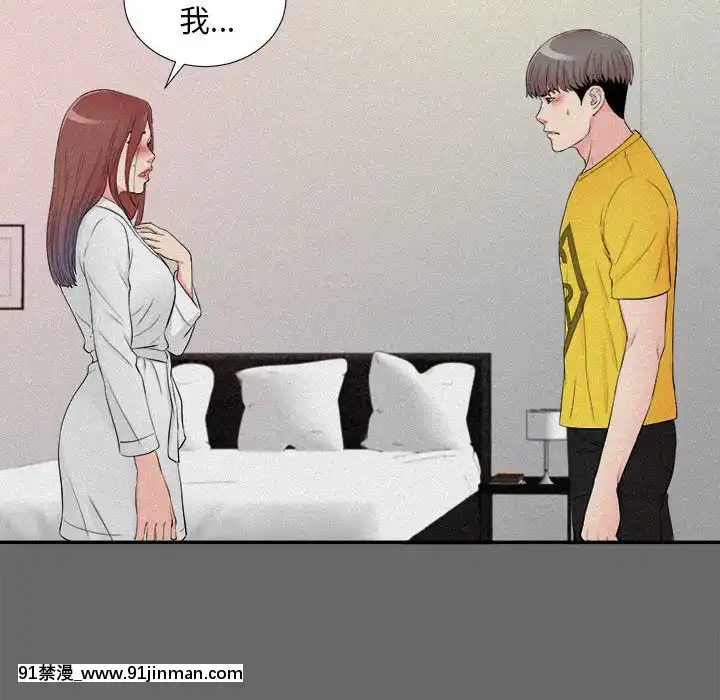 陌生的視線1-35話[虐待 h漫]