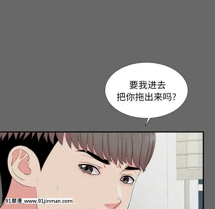 陌生的視線1-35話[虐待 h漫]