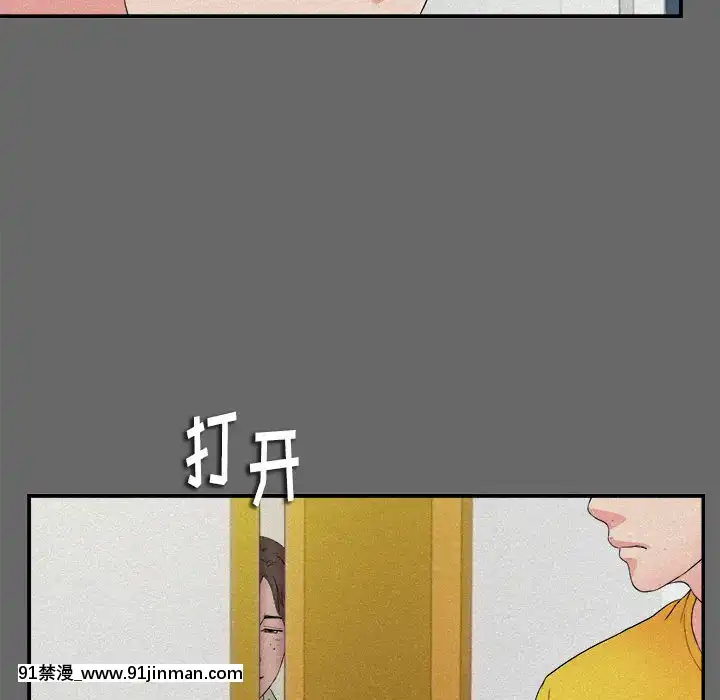陌生的視線1-35話[虐待 h漫]