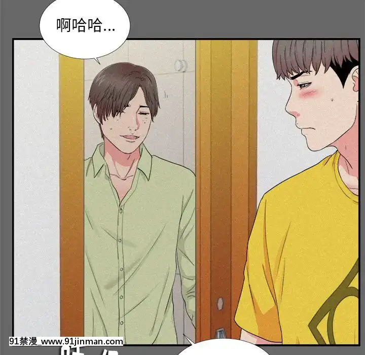陌生的視線1-35話[虐待 h漫]