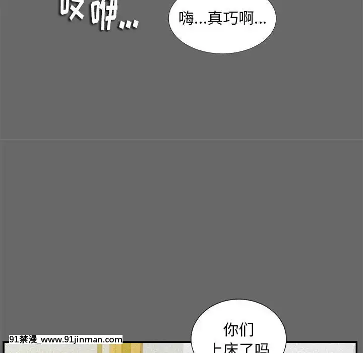 陌生的視線1-35話[虐待 h漫]