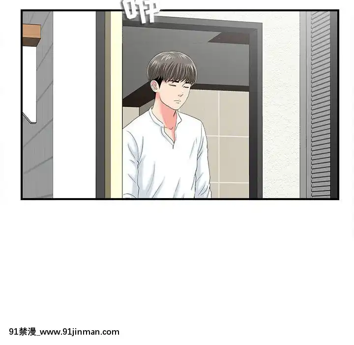 陌生的視線1-35話[虐待 h漫]