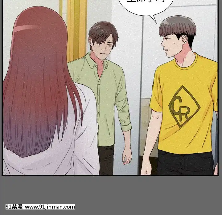 陌生的視線1-35話[虐待 h漫]