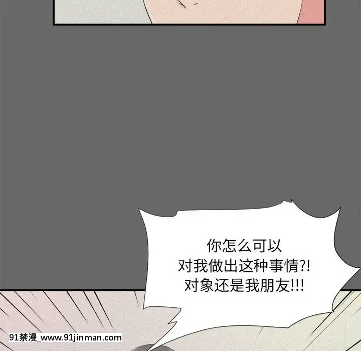 陌生的視線1-35話[虐待 h漫]