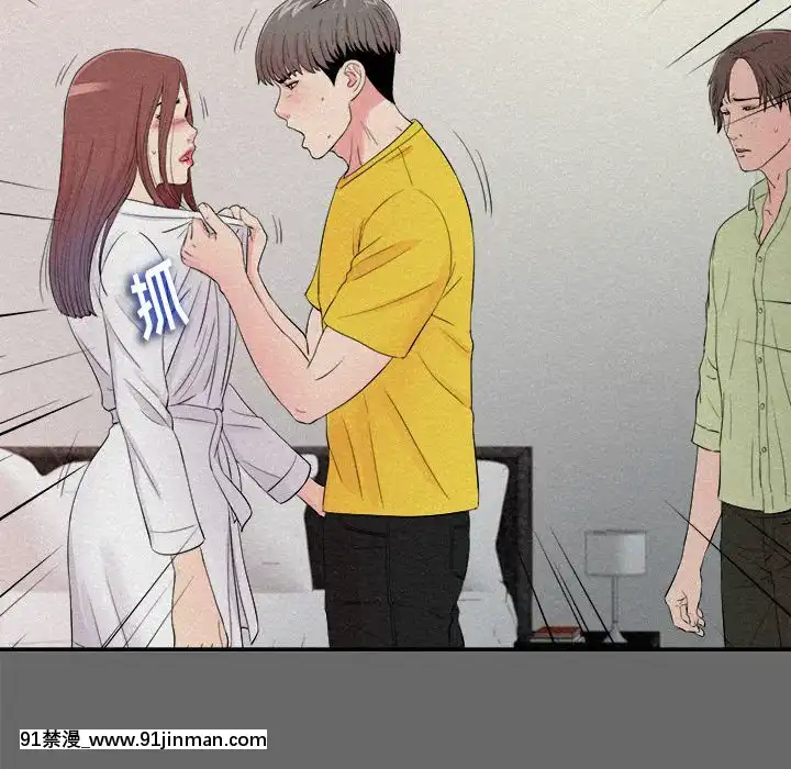 陌生的視線1-35話[虐待 h漫]