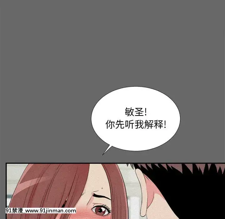 陌生的視線1-35話[虐待 h漫]