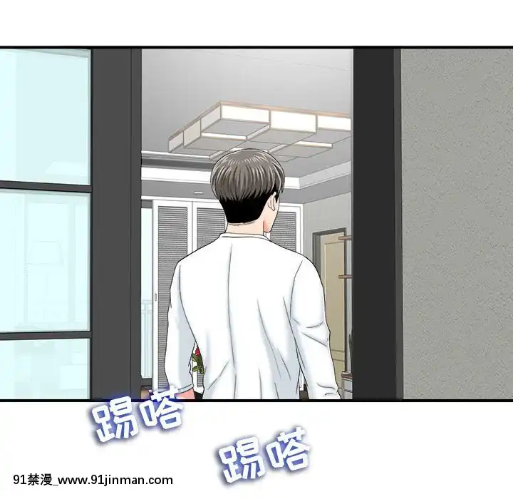 陌生的視線1-35話[虐待 h漫]