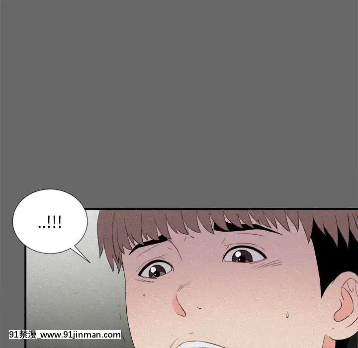 陌生的視線1-35話[虐待 h漫]