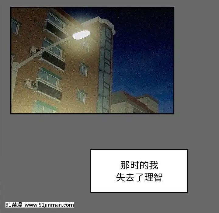 陌生的視線1-35話[虐待 h漫]