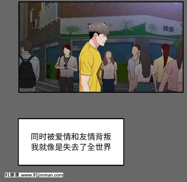 陌生的視線1-35話[虐待 h漫]