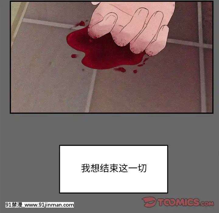 陌生的視線1-35話[虐待 h漫]