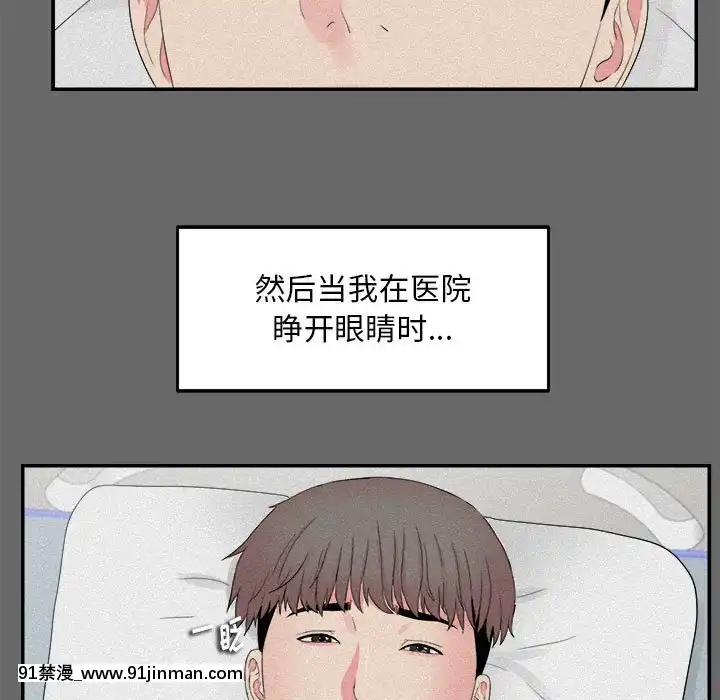 陌生的視線1-35話[虐待 h漫]