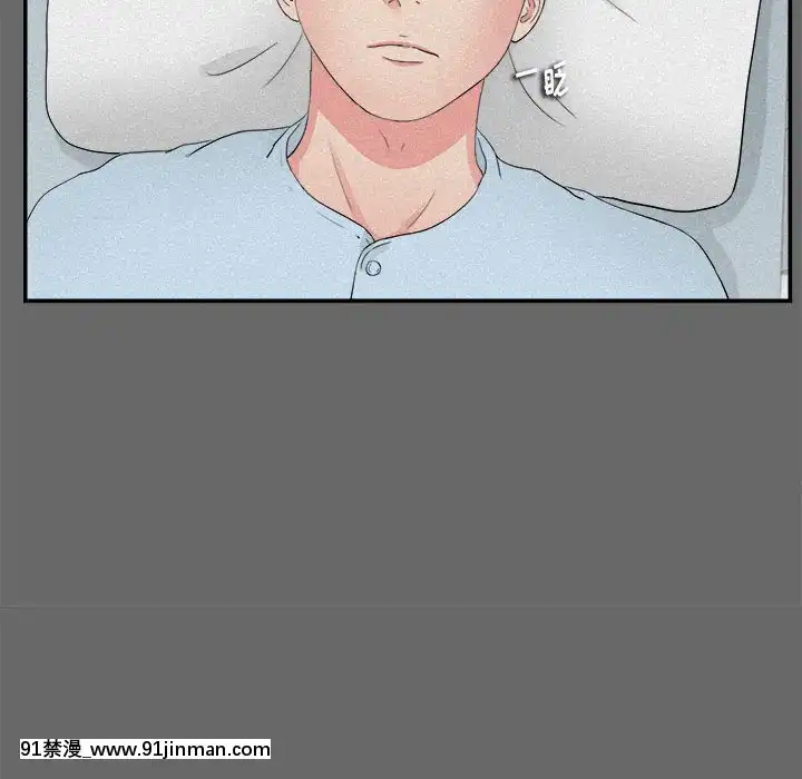 陌生的視線1-35話[虐待 h漫]