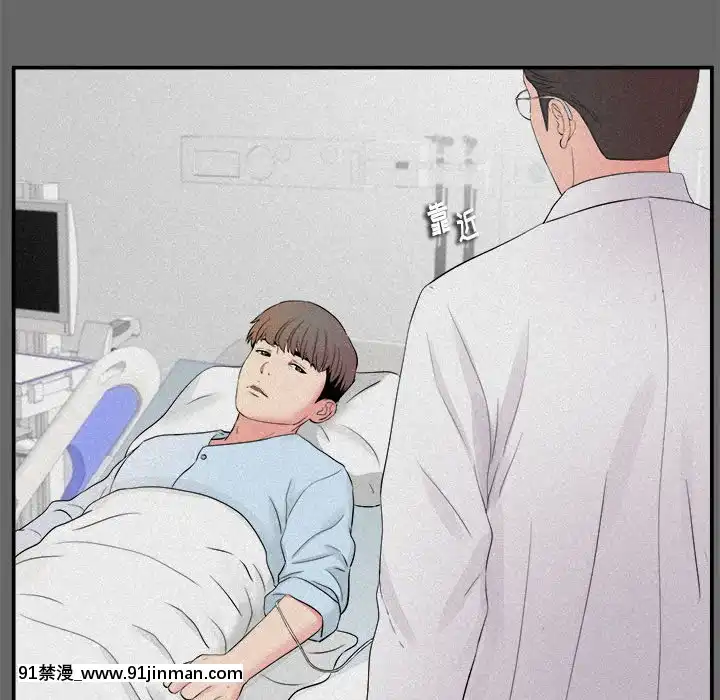 陌生的視線1-35話[虐待 h漫]