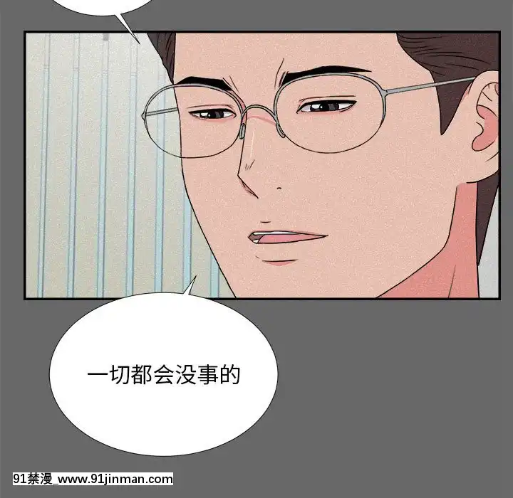 陌生的視線1-35話[虐待 h漫]