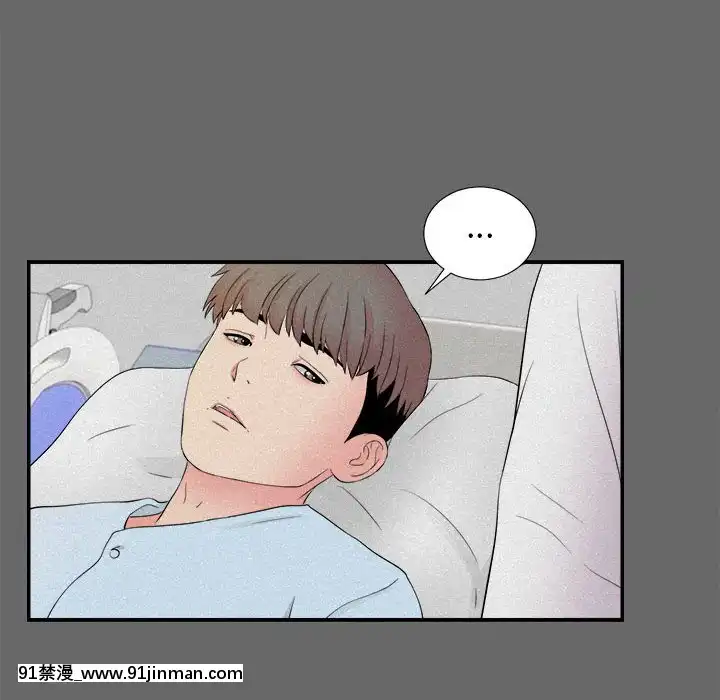 陌生的視線1-35話[虐待 h漫]