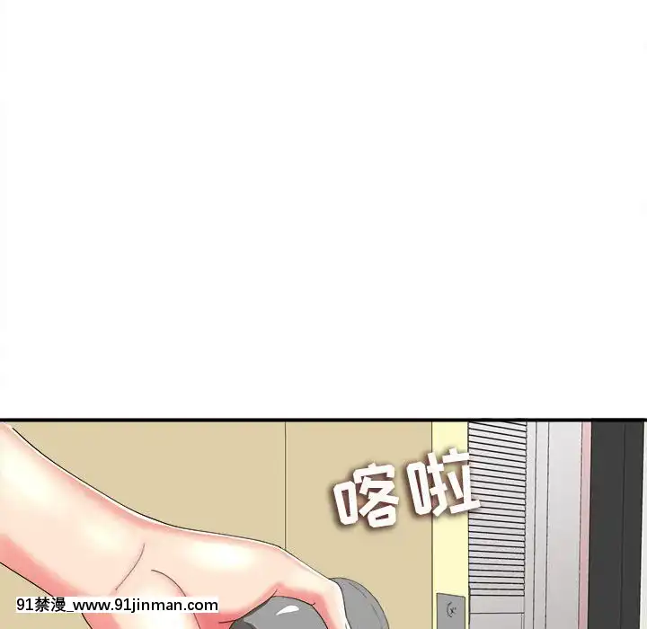 陌生的視線1-35話[虐待 h漫]