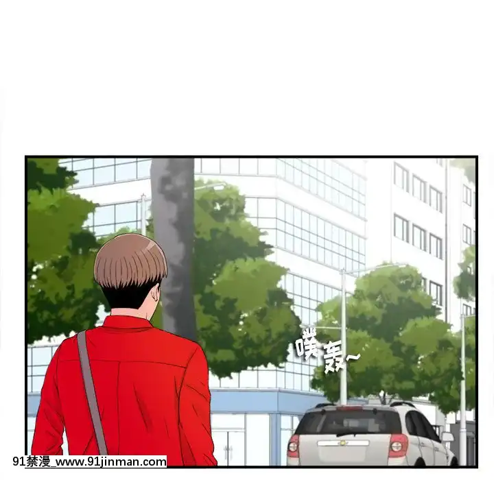 陌生的視線1-35話[虐待 h漫]