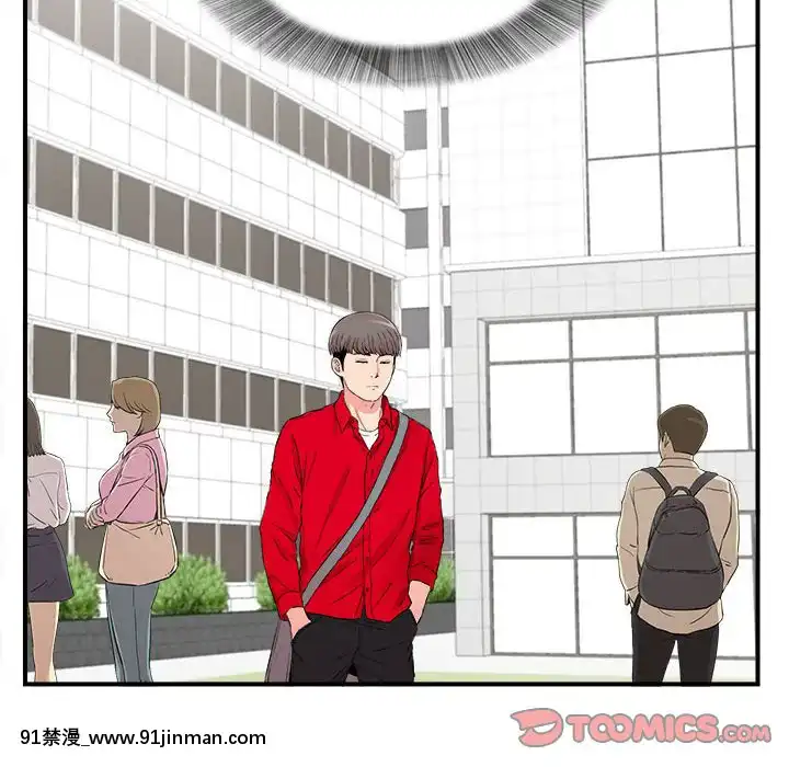 陌生的視線1-35話[虐待 h漫]