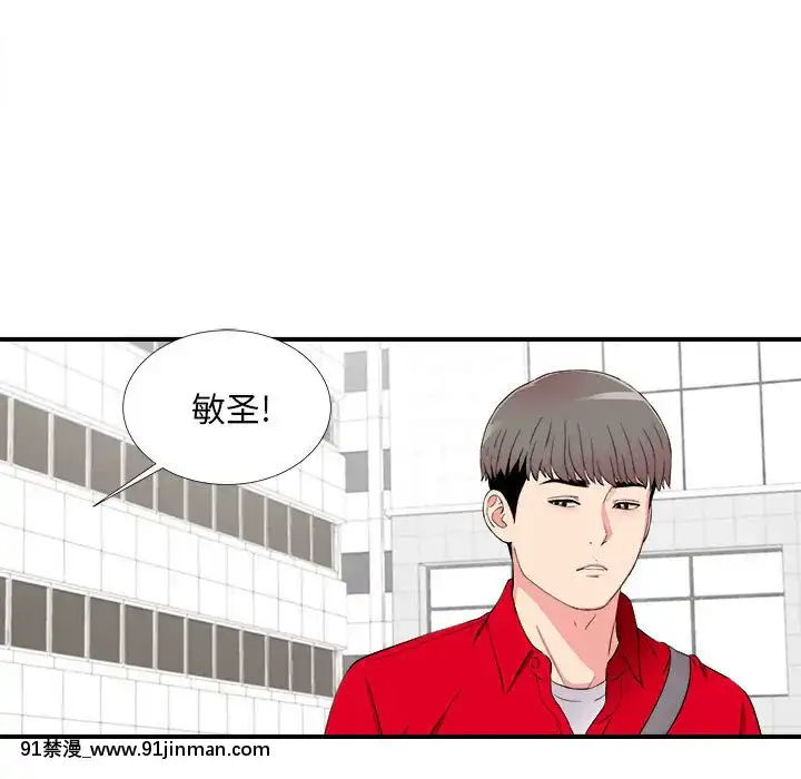 陌生的視線1-35話[虐待 h漫]