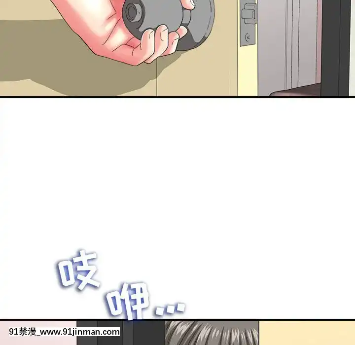 陌生的視線1-35話[虐待 h漫]