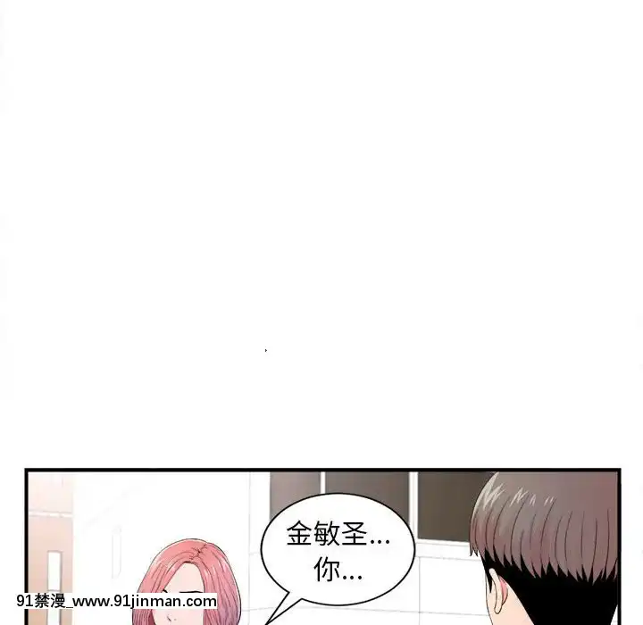 陌生的視線1-35話[虐待 h漫]