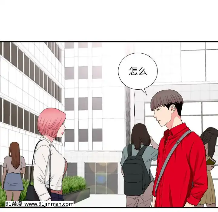 陌生的視線1-35話[虐待 h漫]