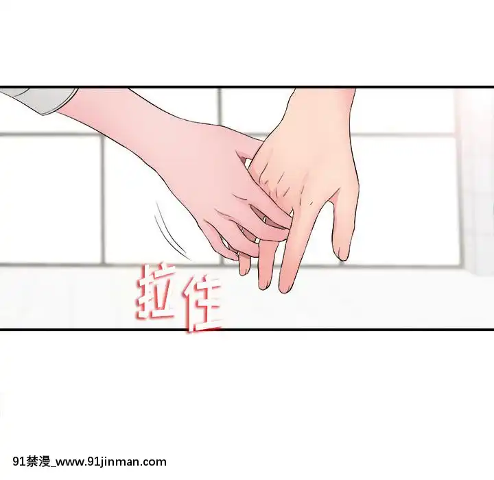 陌生的視線1-35話[虐待 h漫]