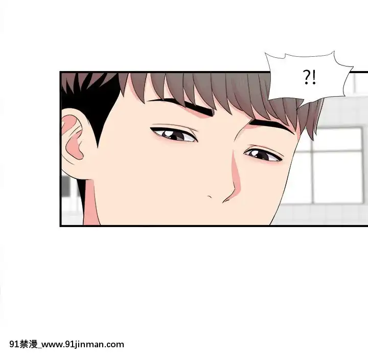 陌生的視線1-35話[虐待 h漫]