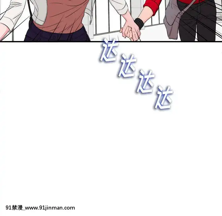 陌生的視線1-35話[虐待 h漫]