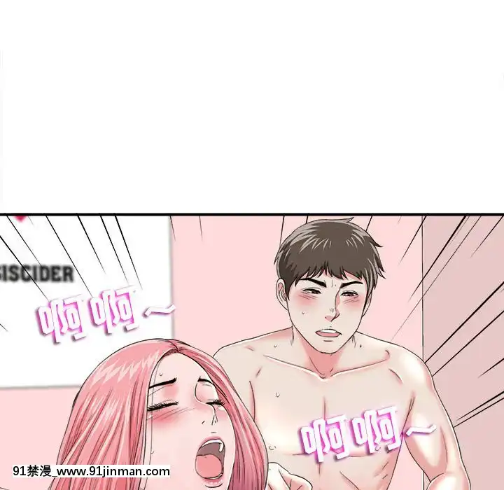 陌生的視線1-35話[虐待 h漫]