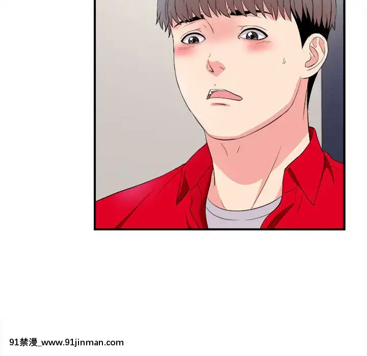 陌生的視線1-35話[虐待 h漫]