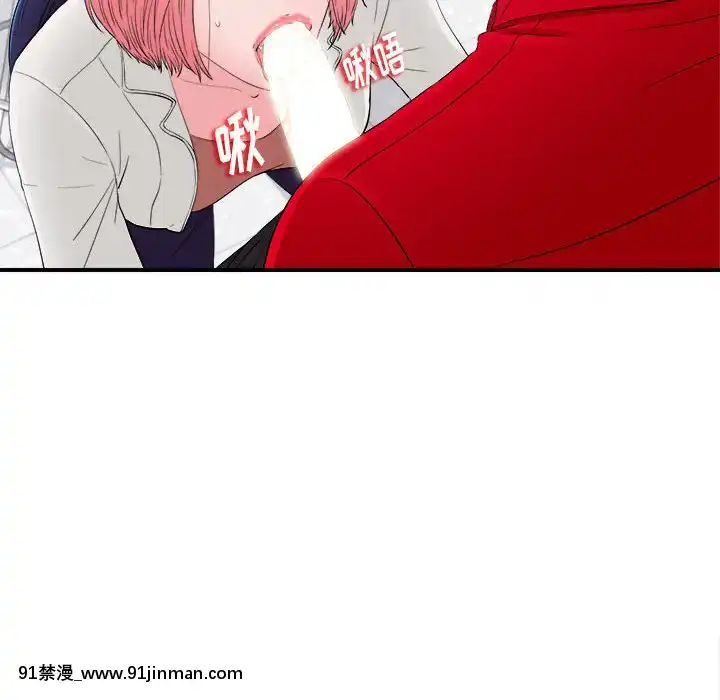 陌生的視線1-35話[虐待 h漫]