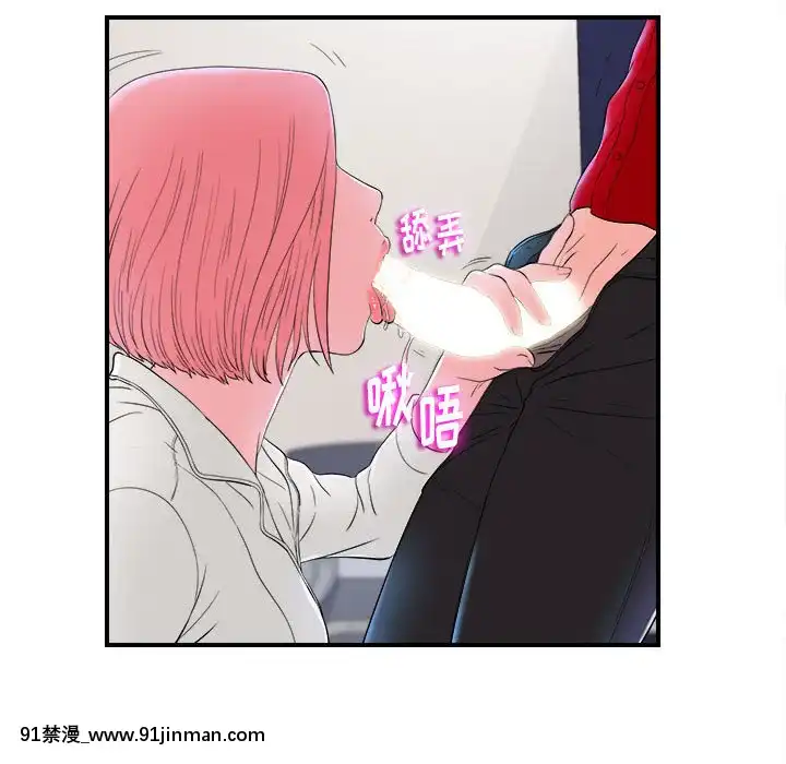 陌生的視線1-35話[虐待 h漫]