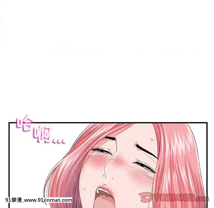 陌生的視線1-35話[虐待 h漫]