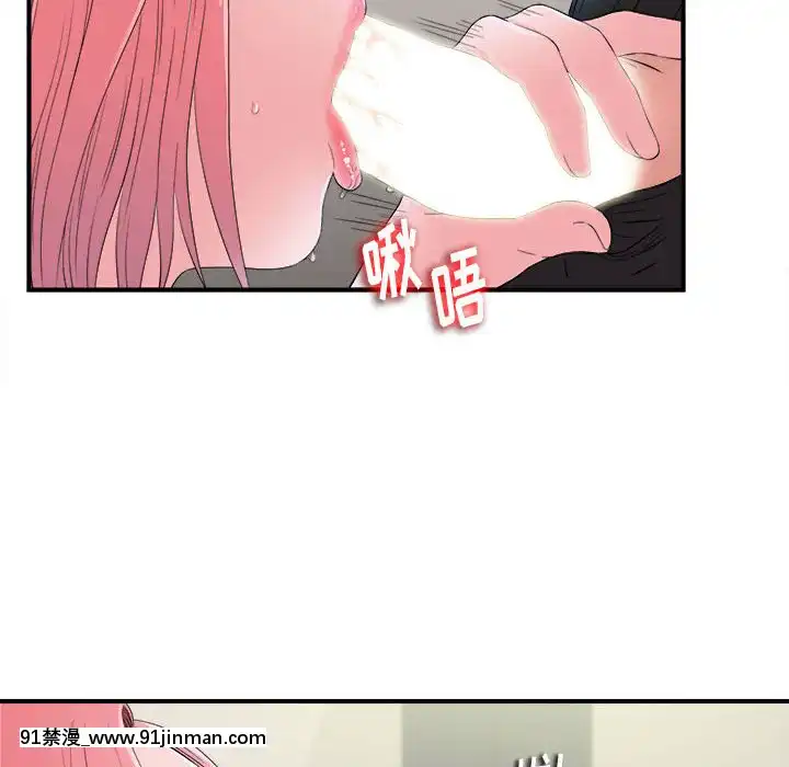 陌生的視線1-35話[虐待 h漫]