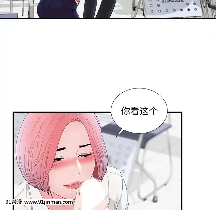 陌生的視線1-35話[虐待 h漫]