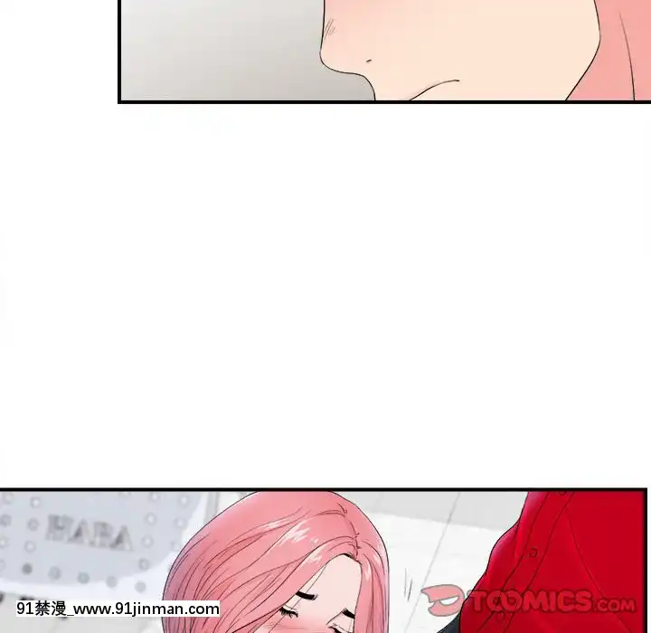 陌生的視線1-35話[虐待 h漫]