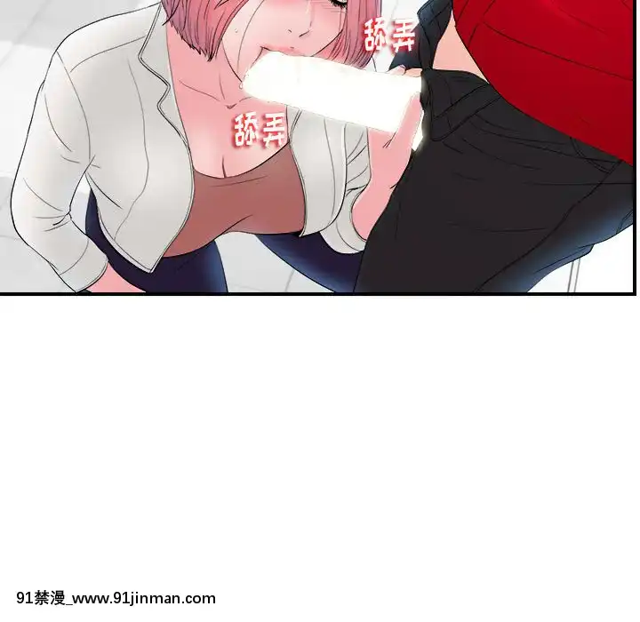 陌生的視線1-35話[虐待 h漫]