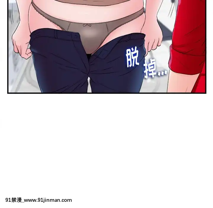 陌生的視線1-35話[虐待 h漫]
